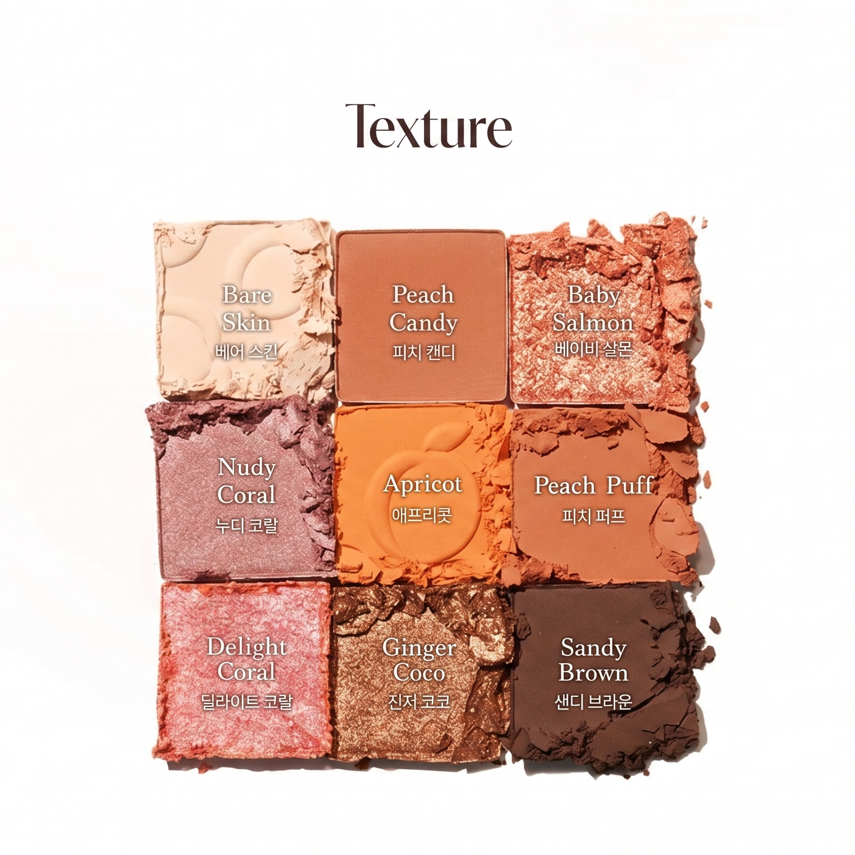 Palette 9 Fards à Paupières | Dikalu